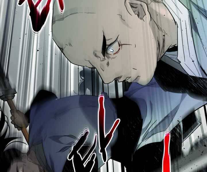 Thăng Cấp Cùng Thần Chap 59 - Next Chap 60