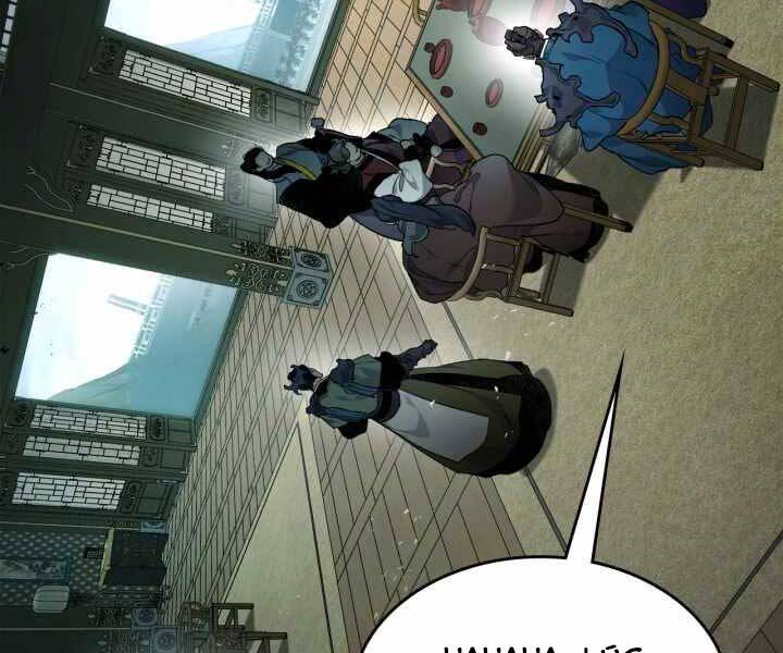 Thăng Cấp Cùng Thần Chap 58 - Next Chap 59