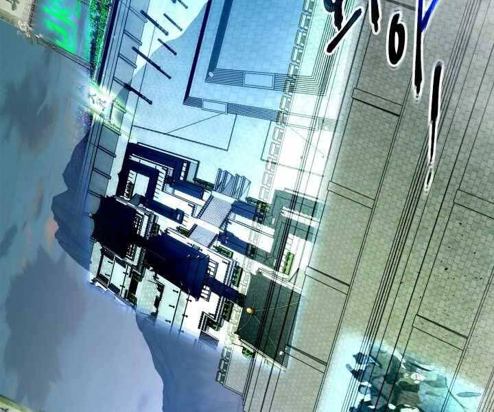 Thăng Cấp Cùng Thần Chap 58 - Next Chap 59