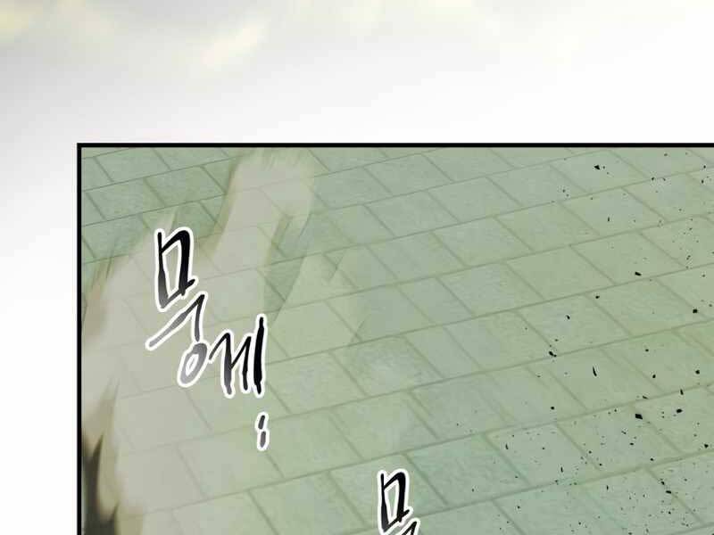 Thăng Cấp Cùng Thần Chap 60 - Next Chap 61