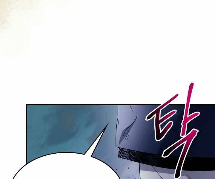 Thăng Cấp Cùng Thần Chap 58 - Next Chap 59