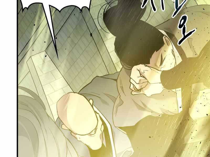 Thăng Cấp Cùng Thần Chap 60 - Next Chap 61