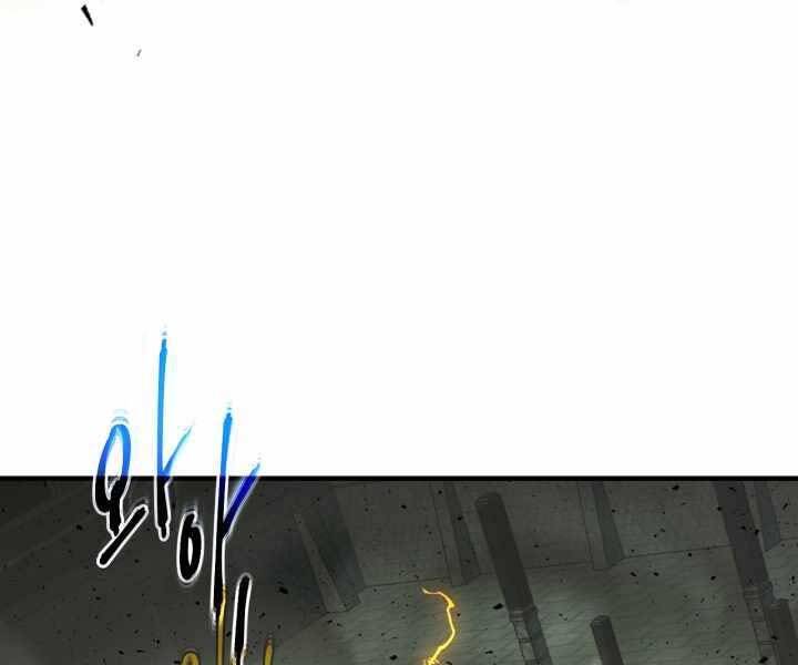 Thăng Cấp Cùng Thần Chap 59 - Next Chap 60