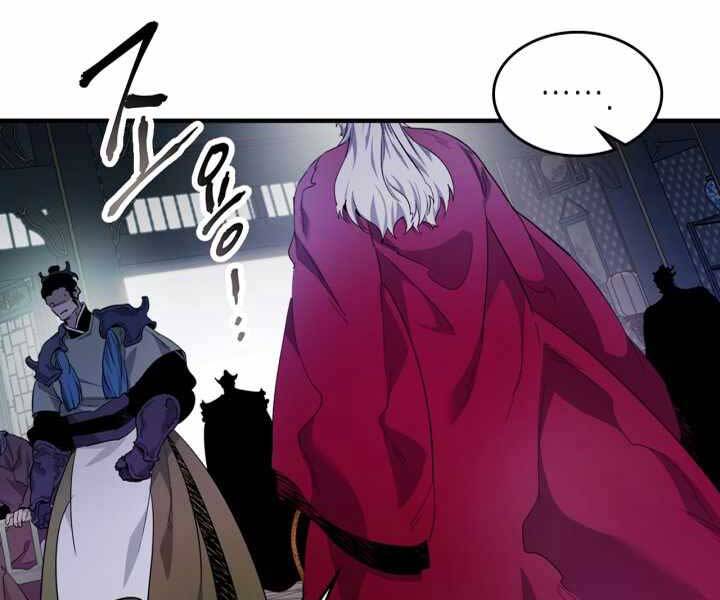 Thăng Cấp Cùng Thần Chap 59 - Next Chap 60