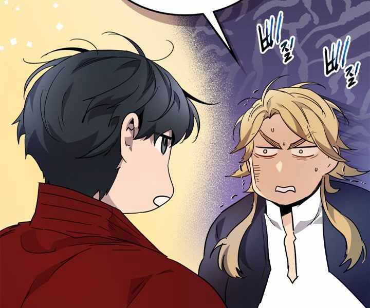 Thăng Cấp Cùng Thần Chap 55 - Next Chap 56