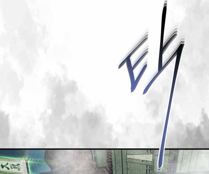 Thăng Cấp Cùng Thần Chap 58 - Next Chap 59