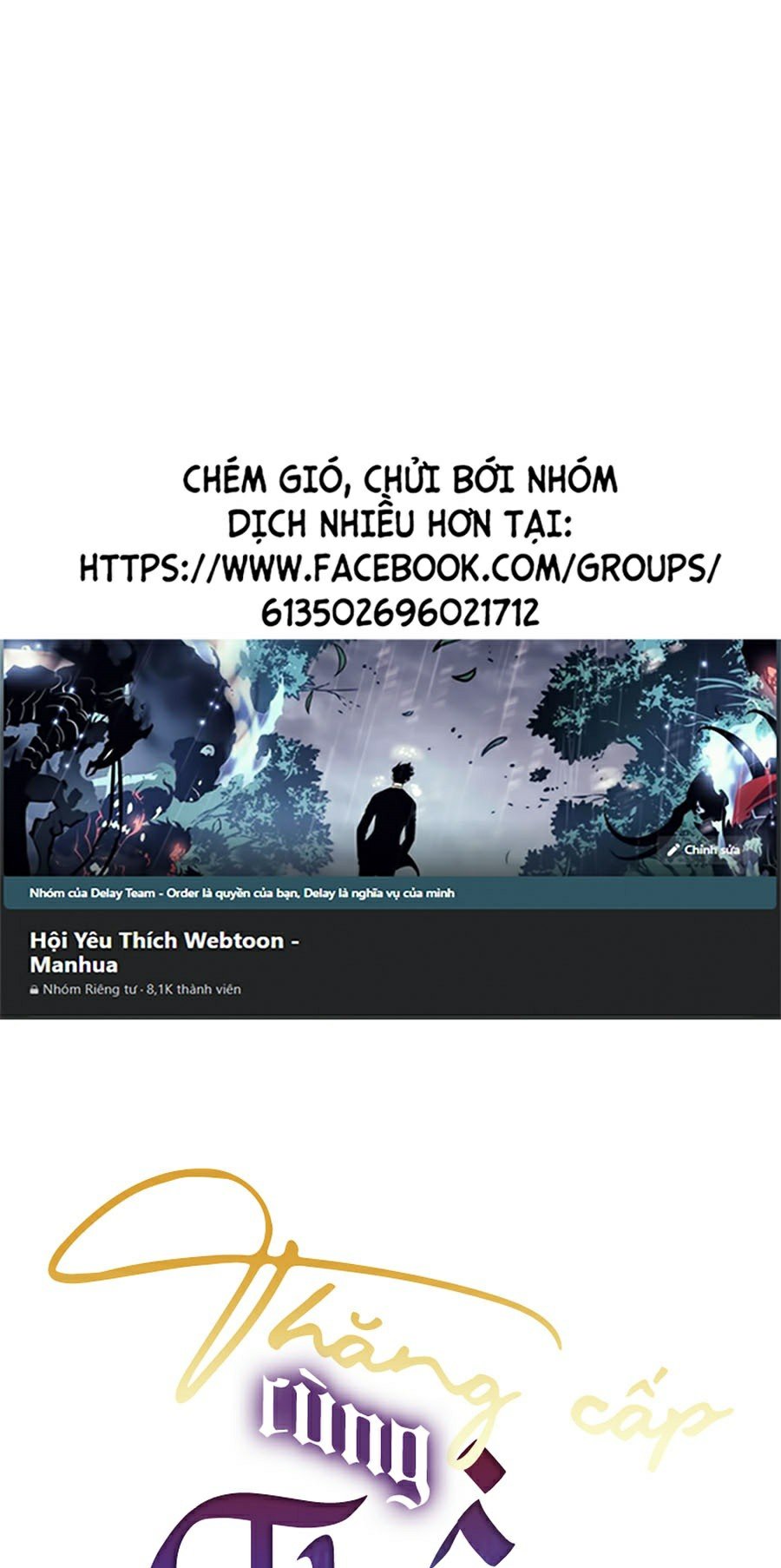 Thăng Cấp Cùng Thần Chapter 29 - Trang 0