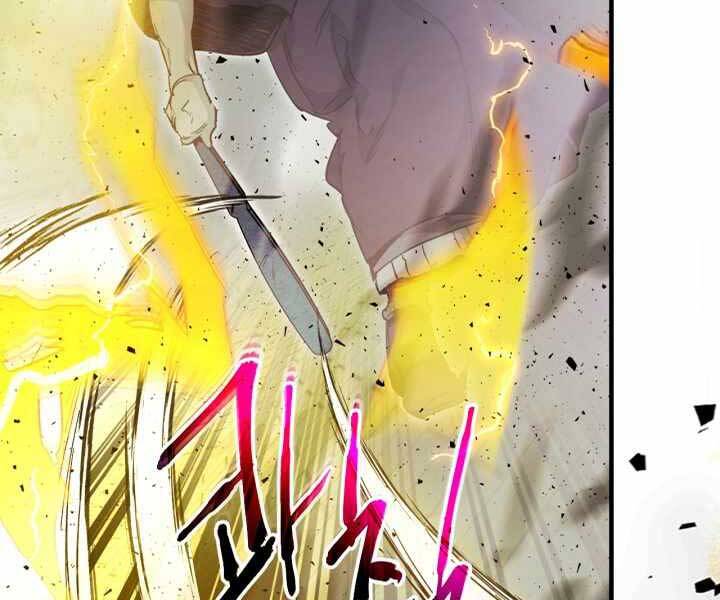 Thăng Cấp Cùng Thần Chap 59 - Next Chap 60