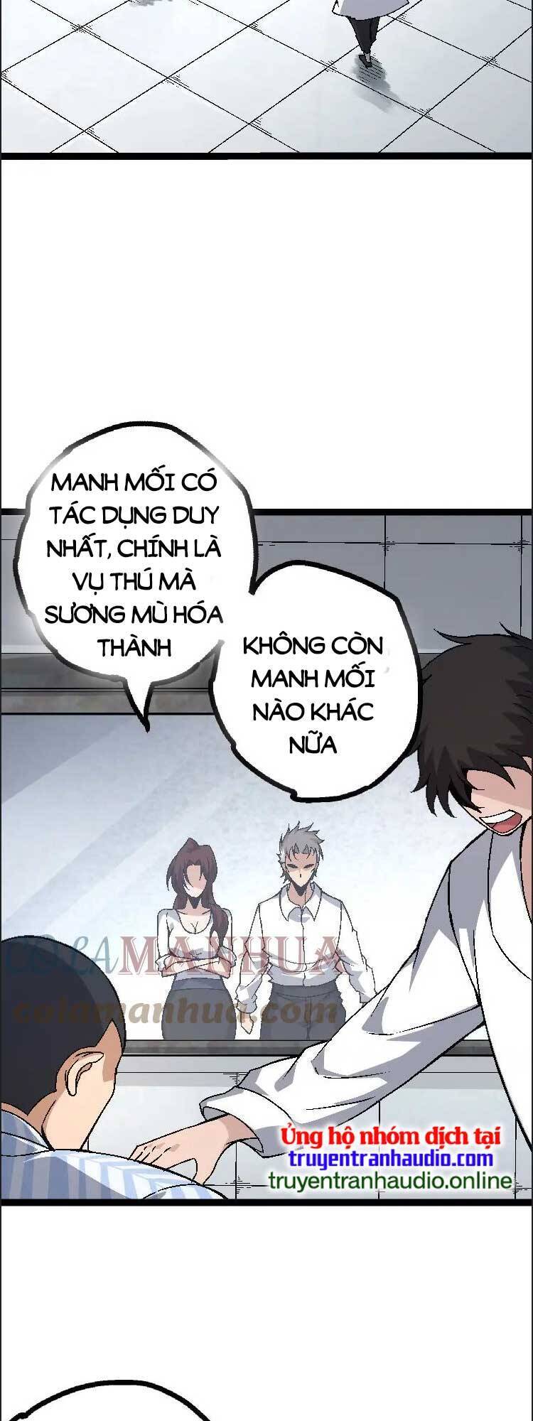 Chuyển Sinh Thành Liễu Đột Biến Chapter 39 - Trang 47