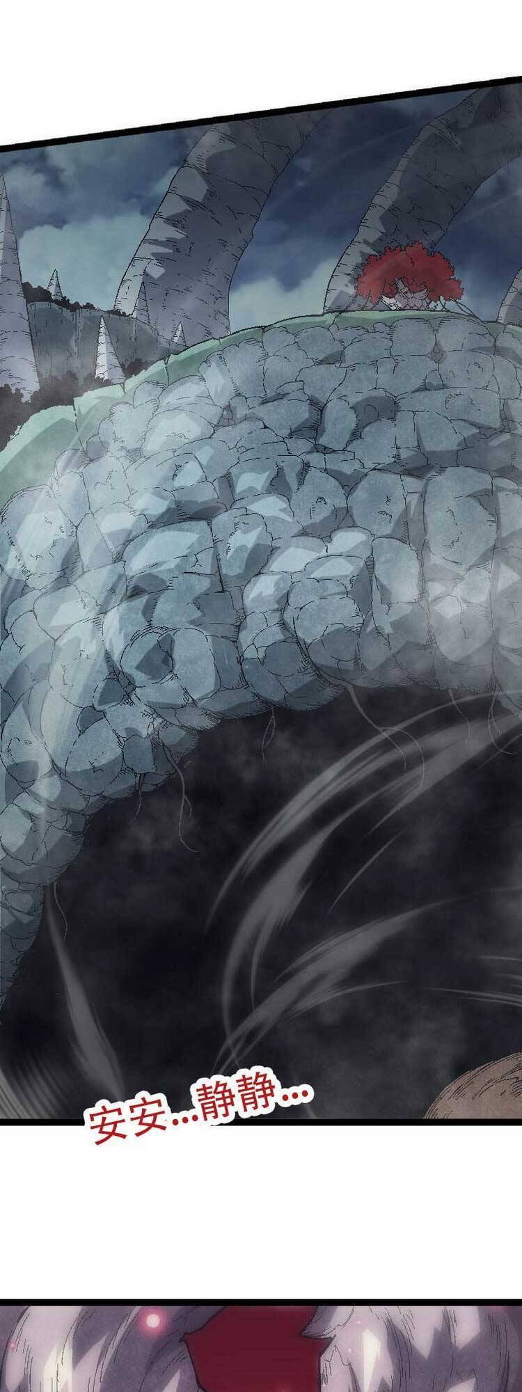 Chuyển Sinh Thành Liễu Đột Biến Chapter 45 - Trang 24