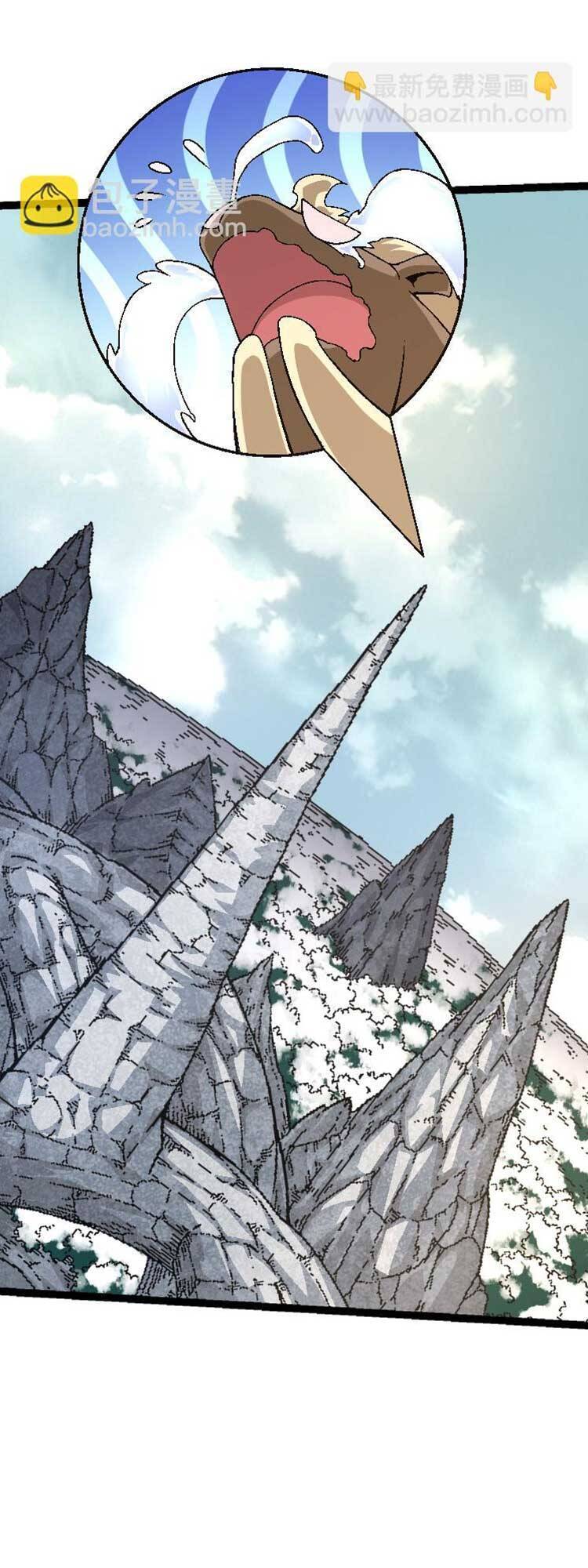 Chuyển Sinh Thành Liễu Đột Biến Chapter 31 - Trang 22