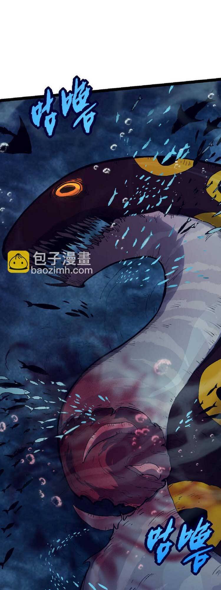 Chuyển Sinh Thành Liễu Đột Biến Chapter 32 - Trang 25