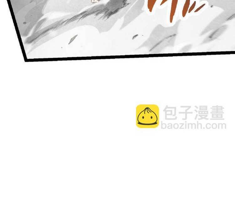 Chuyển Sinh Thành Liễu Đột Biến Chapter 29 - Trang 33