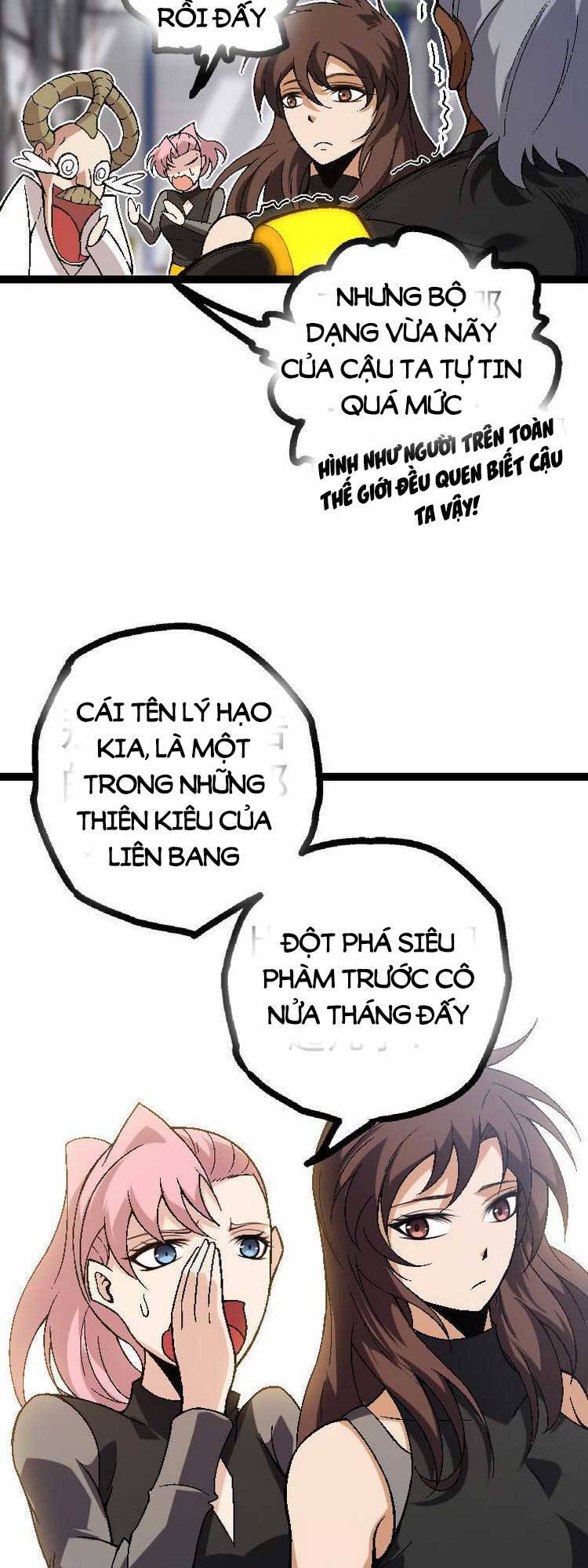 Chuyển Sinh Thành Liễu Đột Biến Chapter 44 - Trang 27