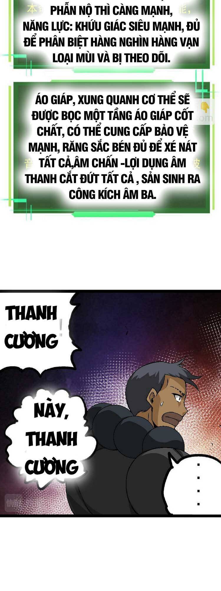 Chuyển Sinh Thành Liễu Đột Biến Chapter 33 - Trang 24