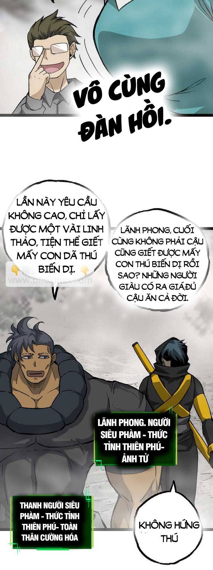 Chuyển Sinh Thành Liễu Đột Biến Chapter 29 - Trang 11