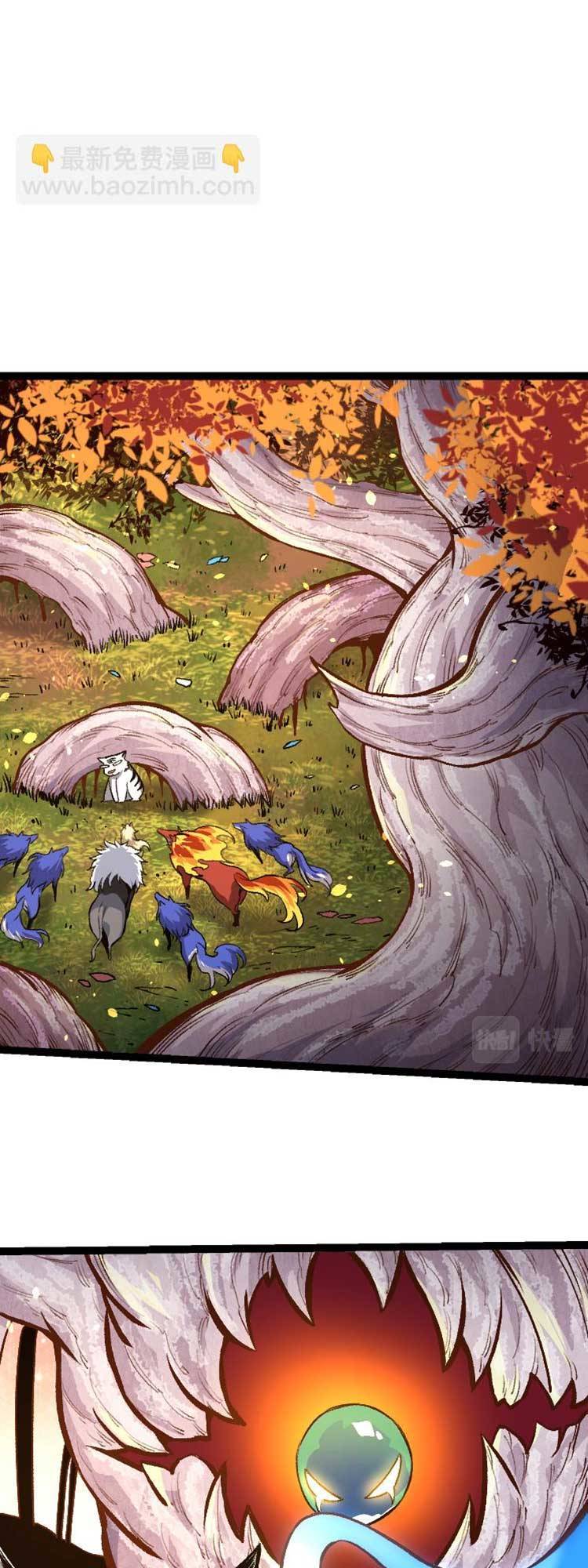 Chuyển Sinh Thành Liễu Đột Biến Chapter 30 - Trang 6