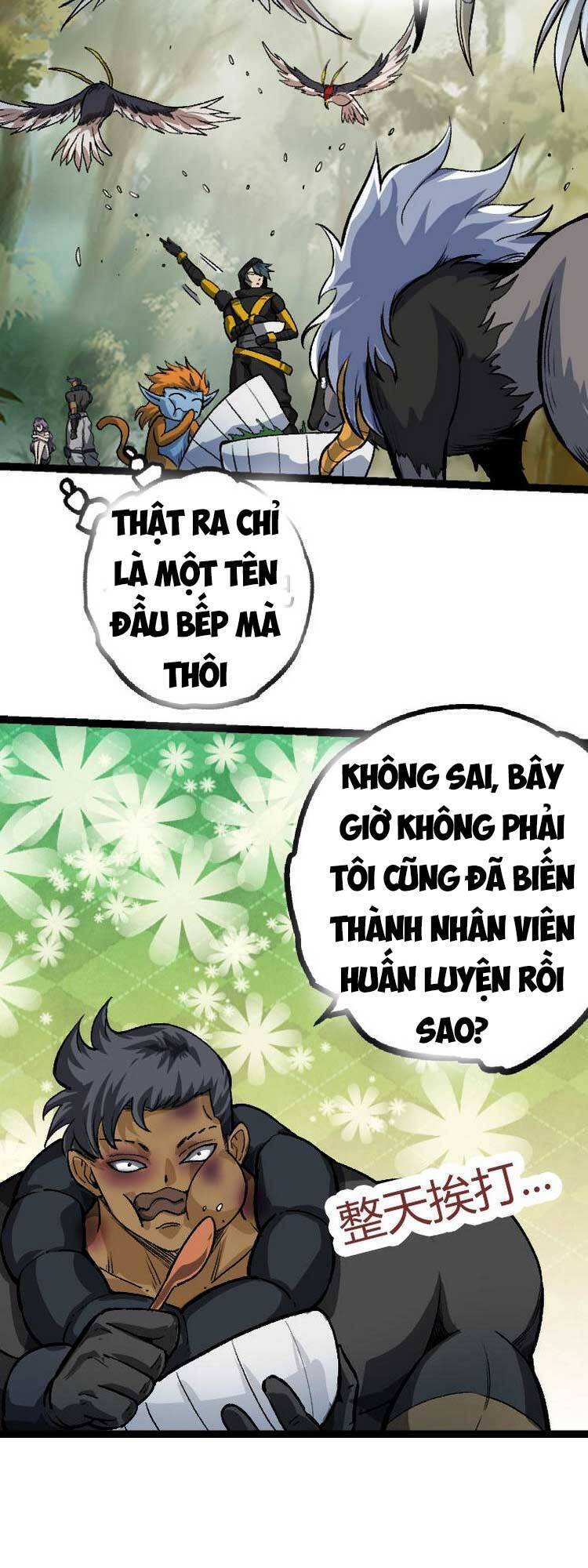 Chuyển Sinh Thành Liễu Đột Biến Chapter 32 - Trang 8
