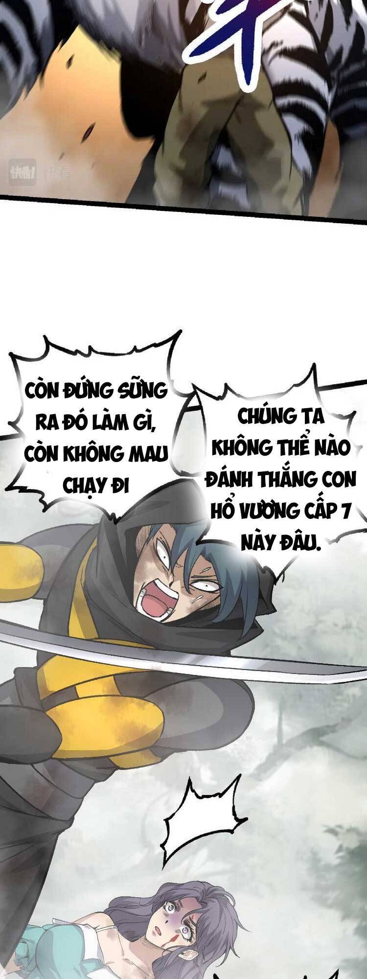 Chuyển Sinh Thành Liễu Đột Biến Chapter 29 - Trang 30
