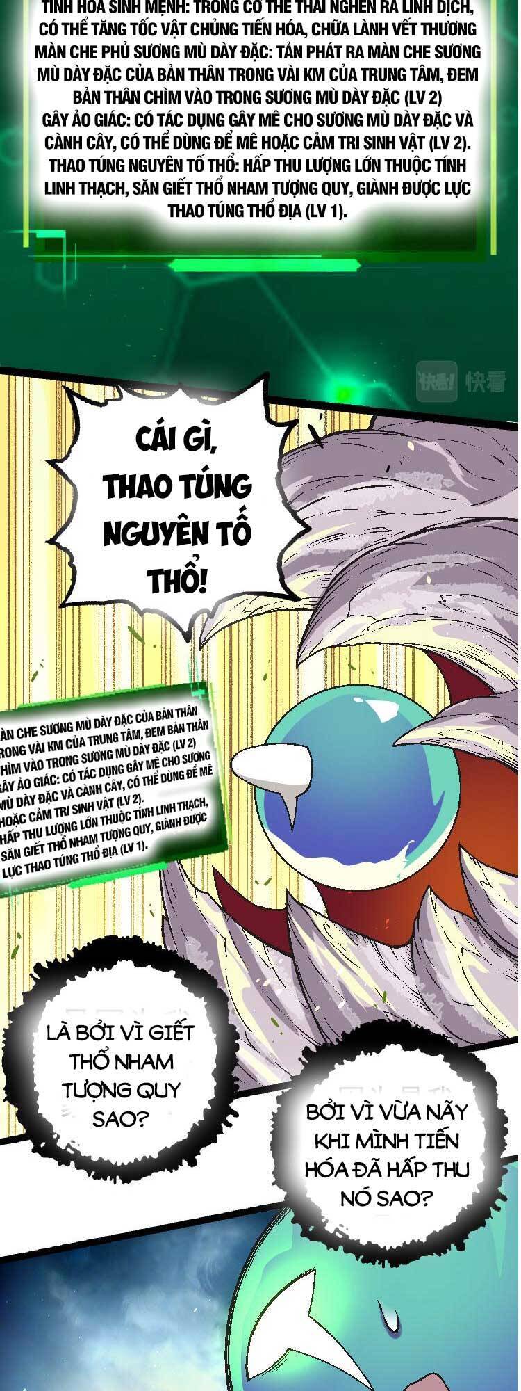 Chuyển Sinh Thành Liễu Đột Biến Chapter 28 - Trang 10