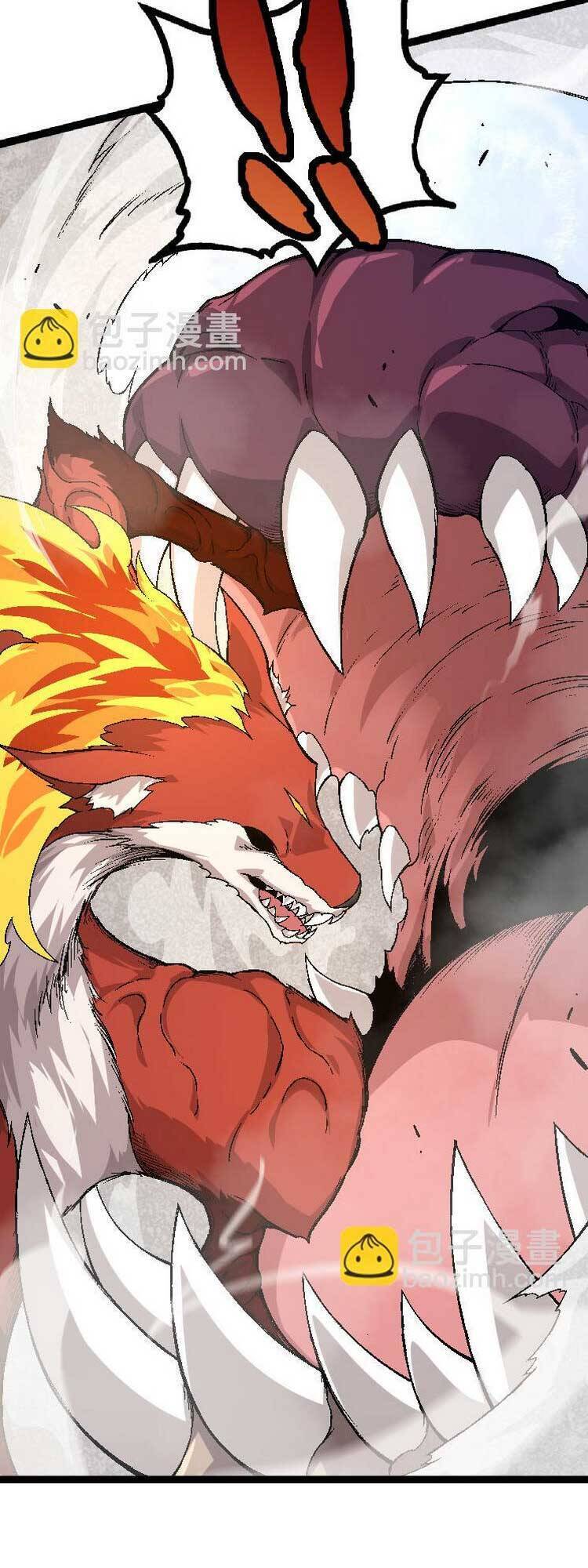 Chuyển Sinh Thành Liễu Đột Biến Chapter 33 - Trang 14
