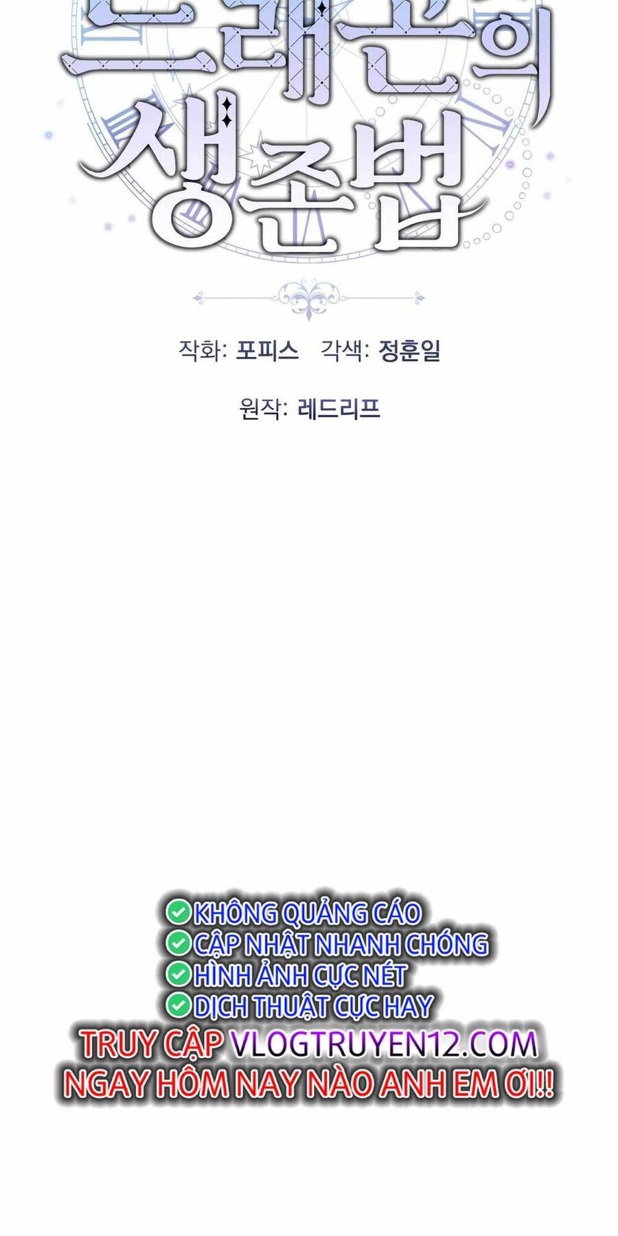 Phương Pháp Sinh Tồn Của Rồng Sắp Ngủm Chapter 18 - Trang 20