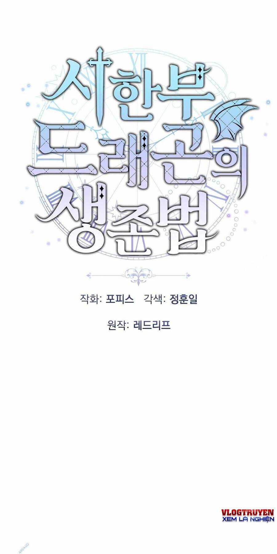 Phương Pháp Sinh Tồn Của Rồng Sắp Ngủm Chapter 14 - Trang 19