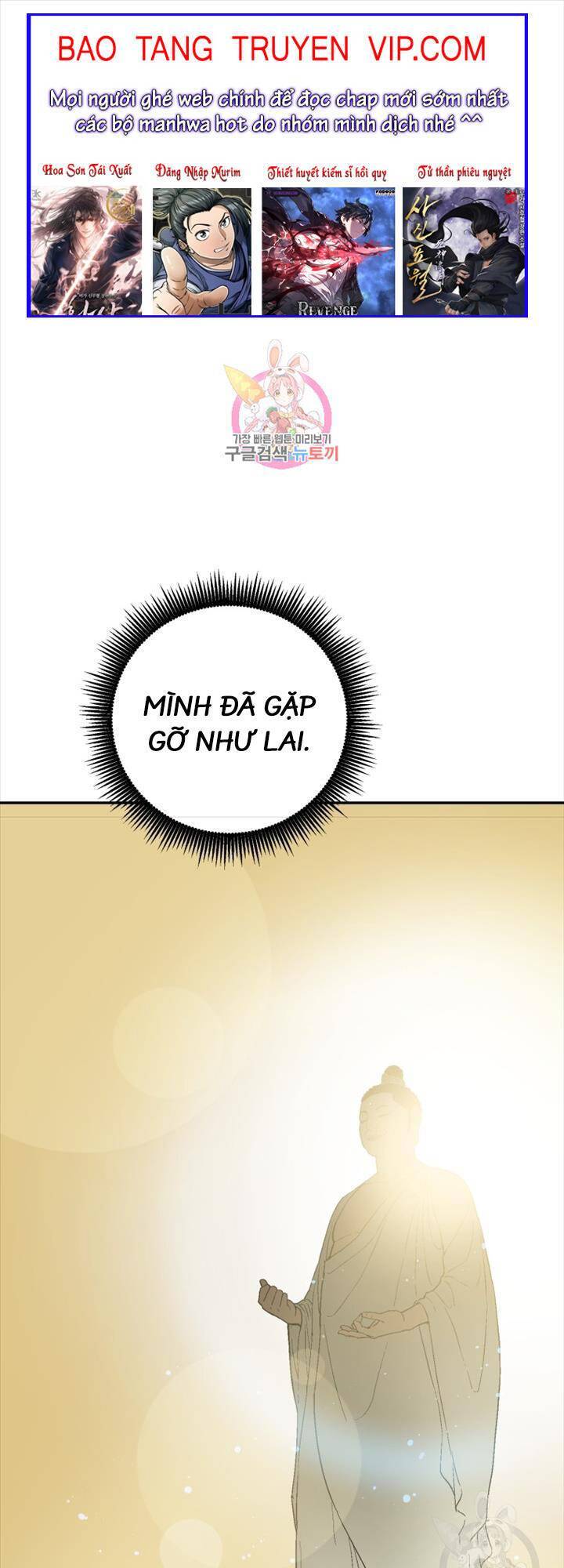 Vĩ Linh Kiếm Tiên Chapter 18 - Trang 0