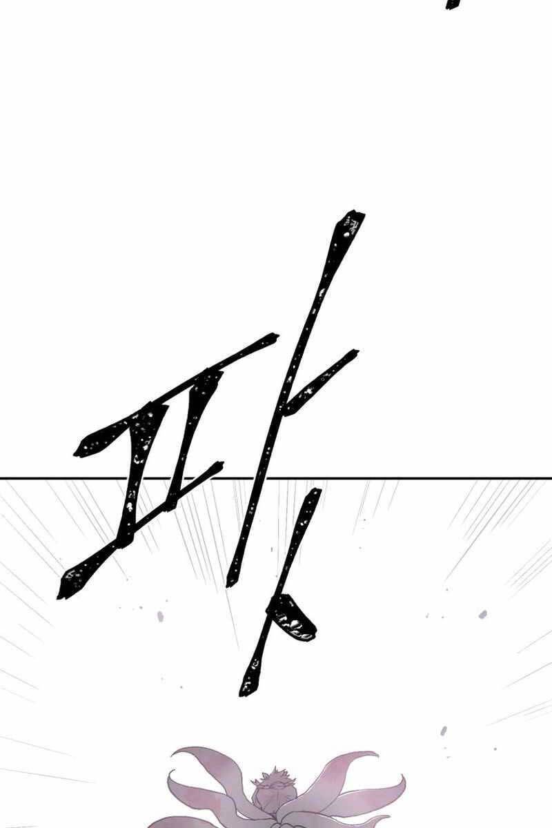 Vĩ Linh Kiếm Tiên Chapter 2 - Trang 46