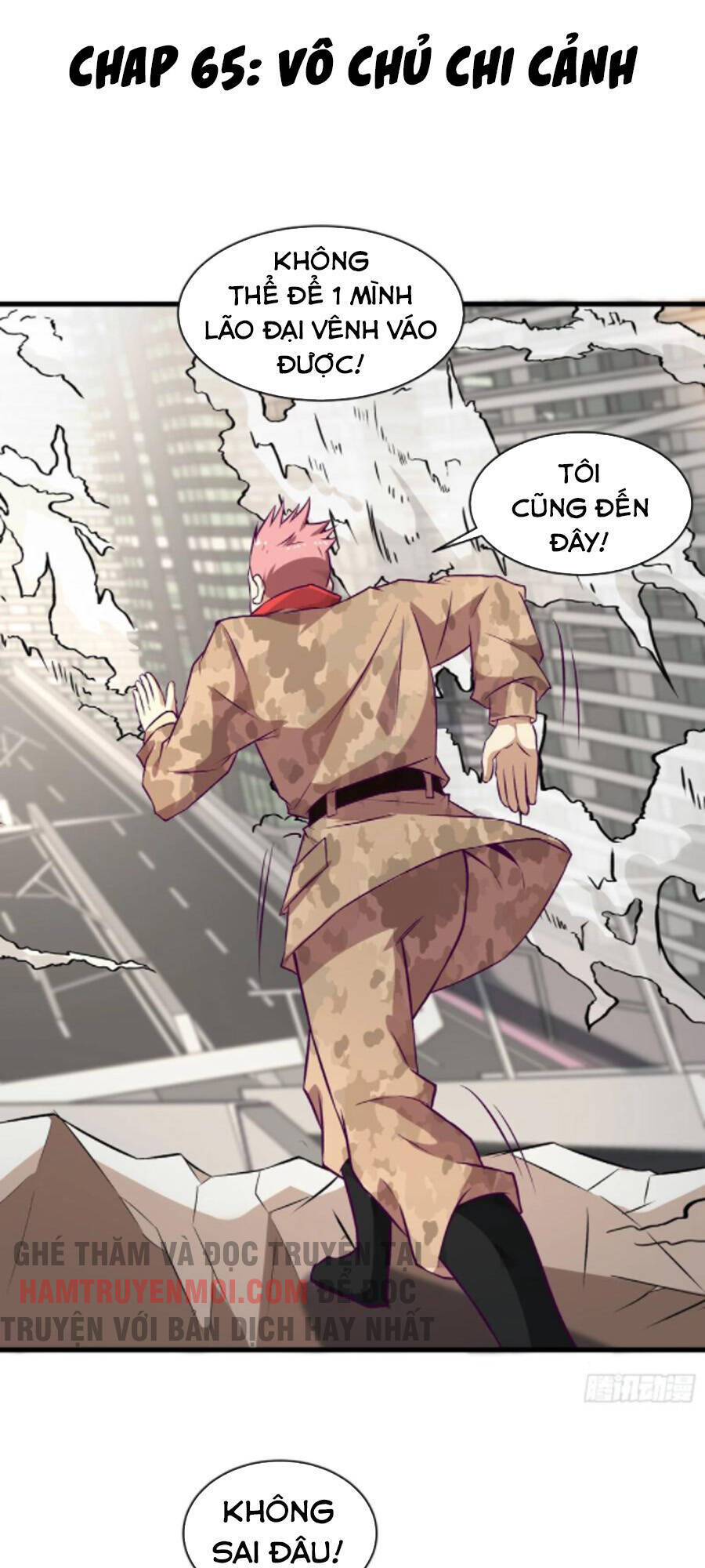 Ba Tôi Là Chiến Thần Chapter 65 - Trang 0