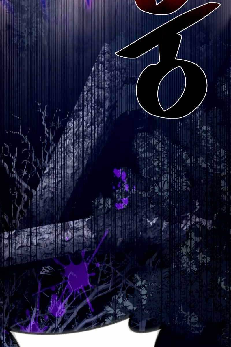 Quỷ Troll Mạnh Nhất Thế Giới Chapter 9 - Trang 54