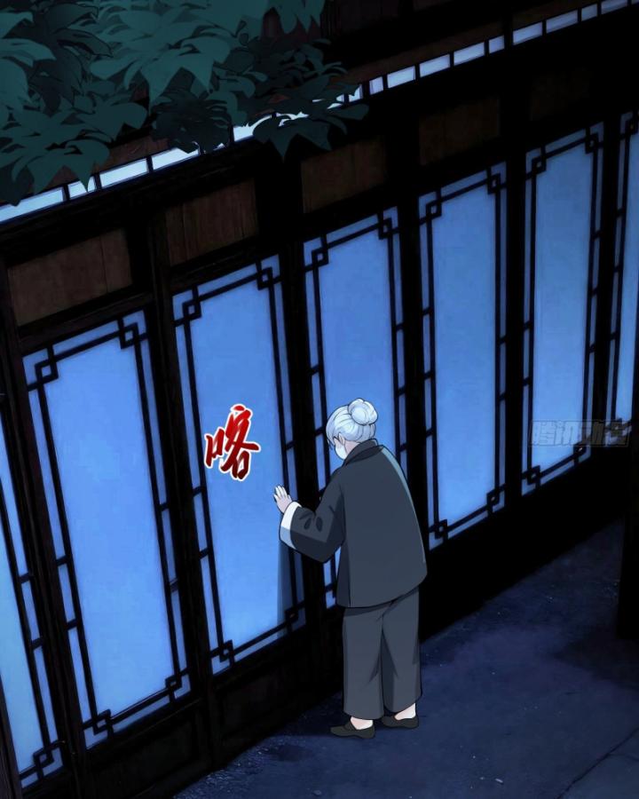 Bạn Gái Của Tôi Toàn Là Truyền Thuyết Chapter 27 - Trang 61
