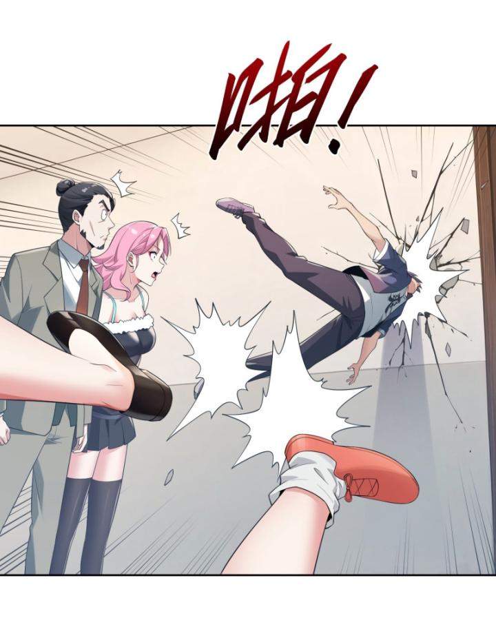 Bạn Gái Của Tôi Toàn Là Truyền Thuyết Chapter 24 - Trang 7