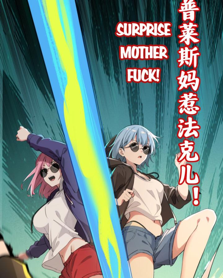 Bạn Gái Của Tôi Toàn Là Truyền Thuyết Chapter 33 - Trang 52