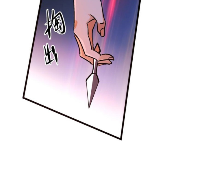 Bạn Gái Của Tôi Toàn Là Truyền Thuyết Chapter 47 - Trang 72