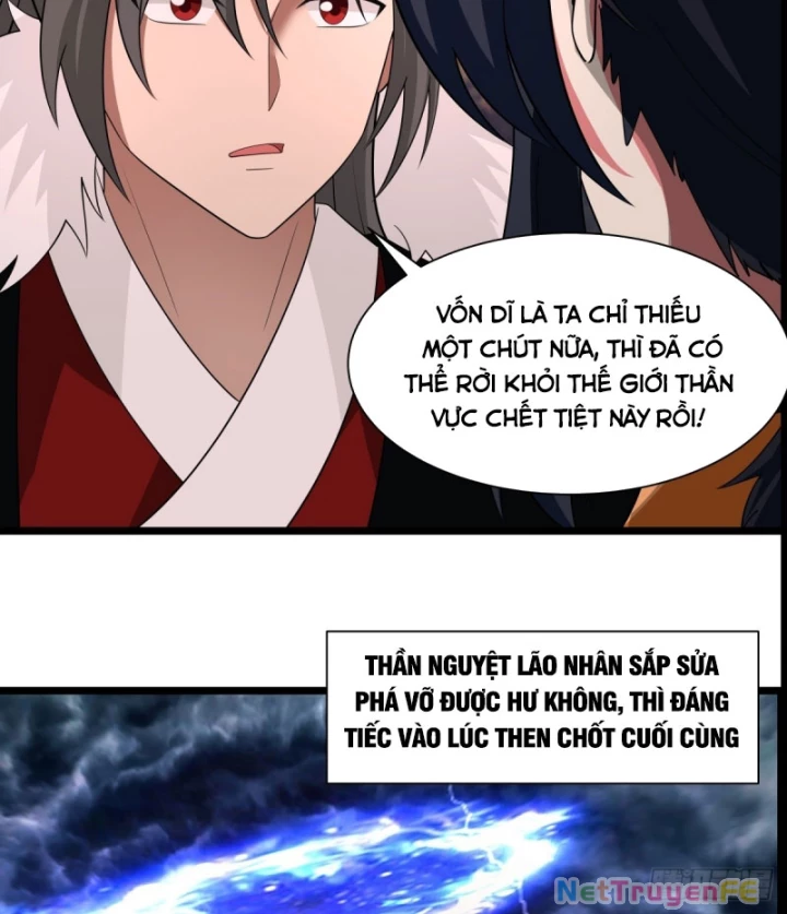 Hỗn độn đan Thần Chapter 480 - Trang 16