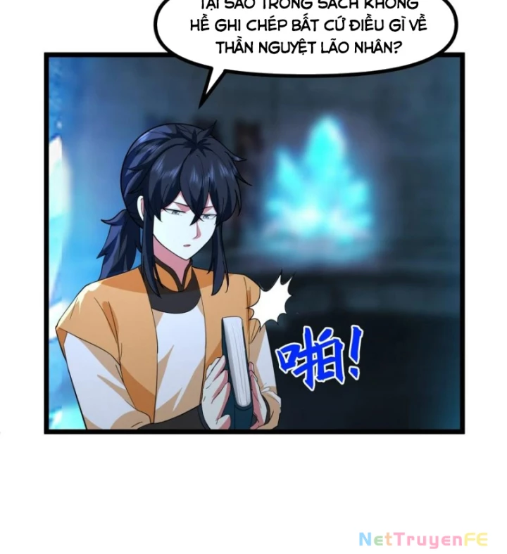 Hỗn độn đan Thần Chapter 492 - Trang 14
