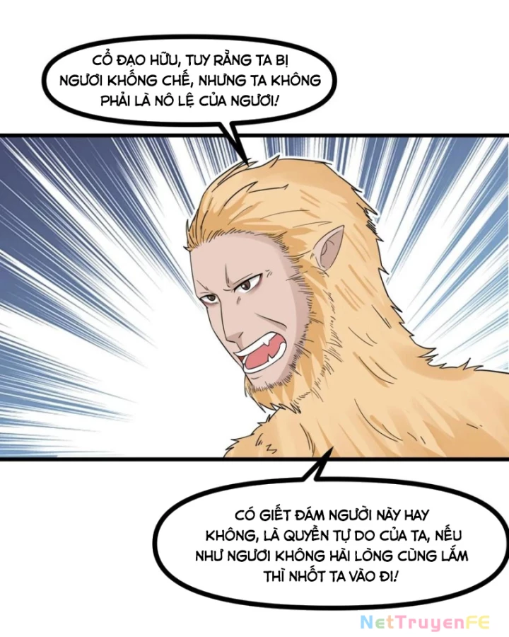 Hỗn độn đan Thần Chapter 492 - Trang 27