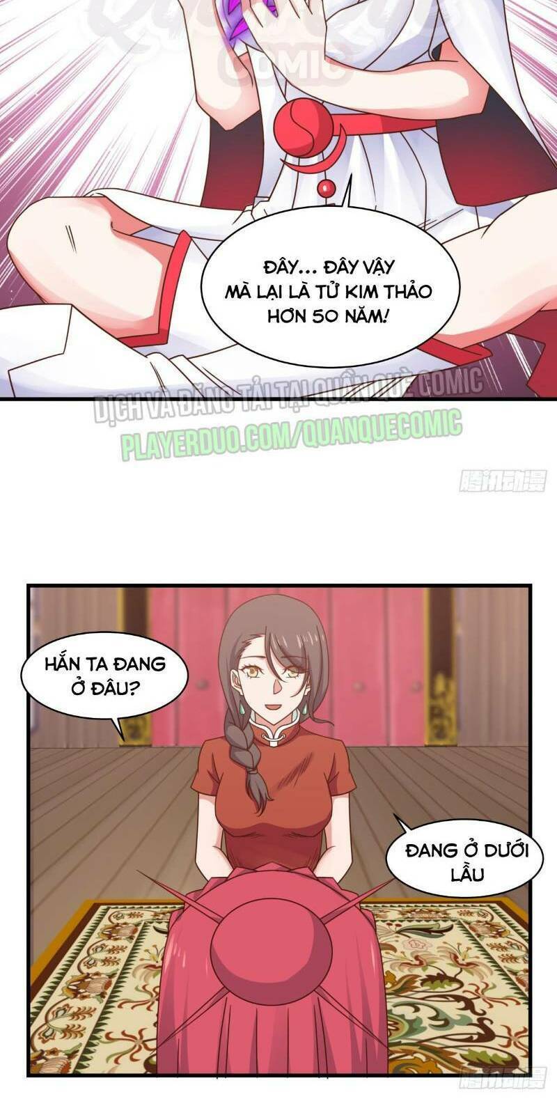 Hỗn độn đan Thần Chapter 31 - Trang 14