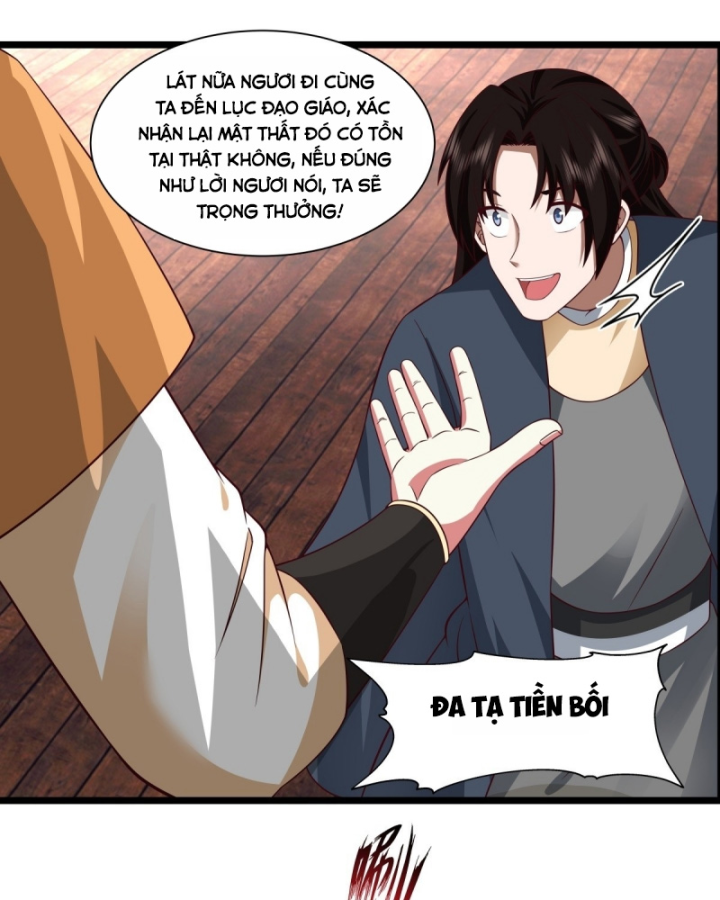 Hỗn độn đan Thần Chapter 488 - Trang 12
