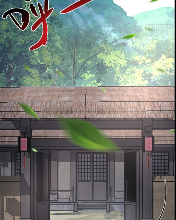 Hỗn độn đan Thần Chapter 488 - Trang 29