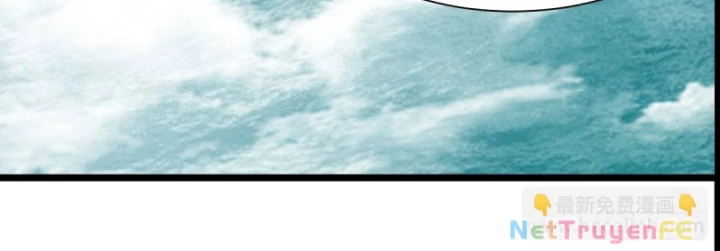 Hỗn độn đan Thần Chapter 482 - Trang 21