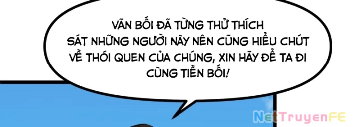 Hỗn độn đan Thần Chapter 490 - Trang 9
