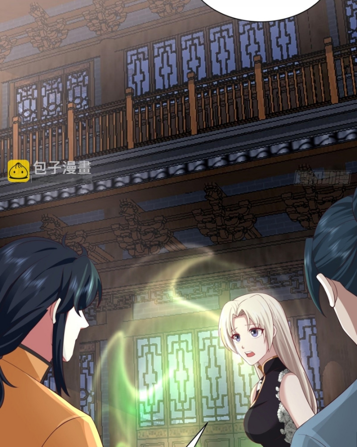 Hỗn độn đan Thần Chapter 488 - Trang 22