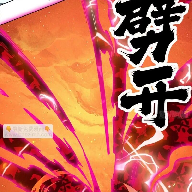 Vô Tận Thôn Phệ Chapter 202 - Trang 14