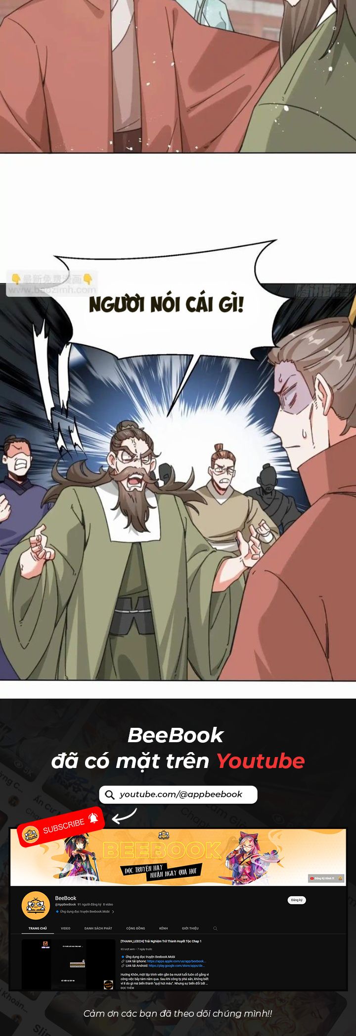 Vô Tận Thôn Phệ Chapter 216 - Trang 9
