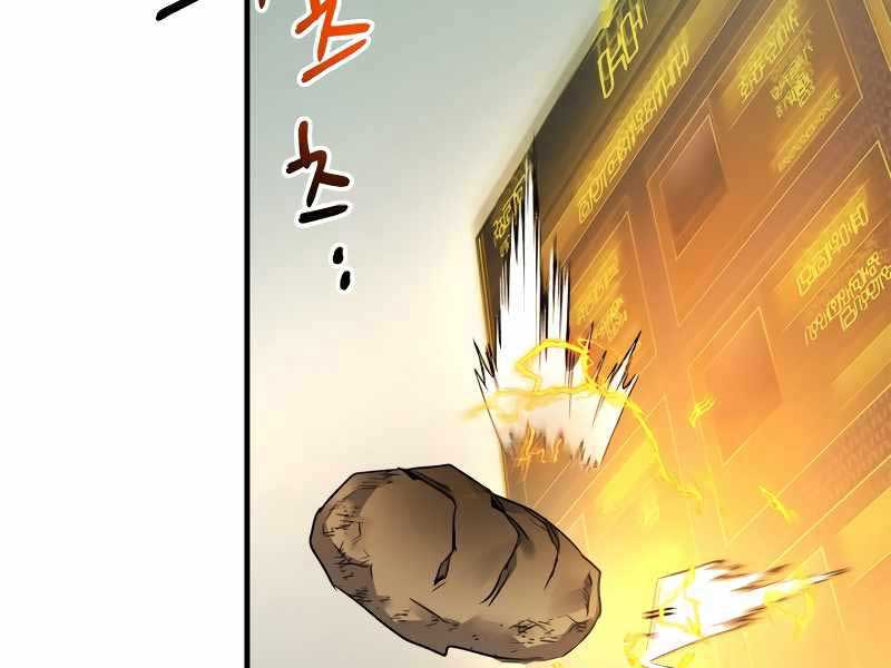 Thăng Cấp Cùng Thần Chap 89 - Next Chap 90