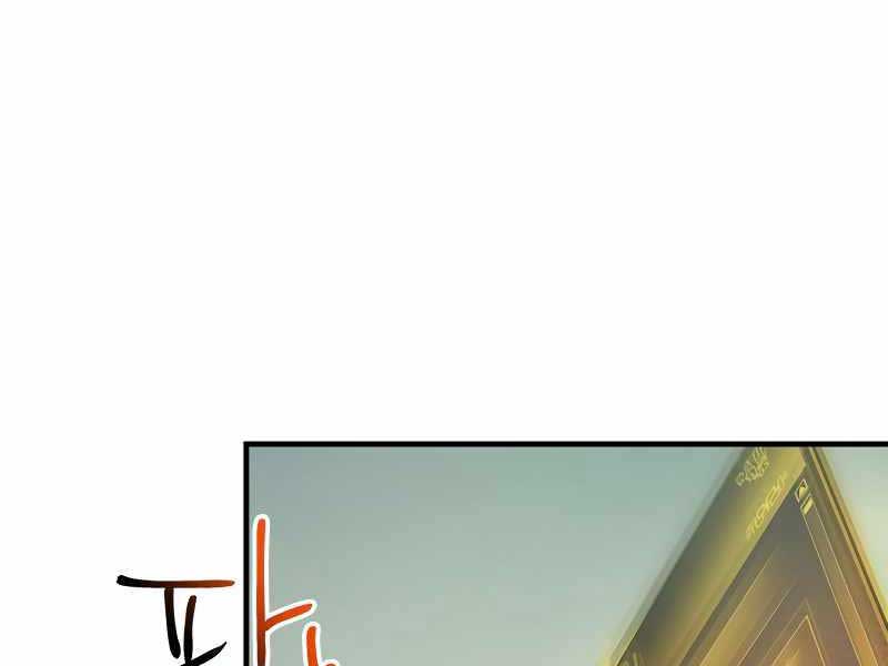 Thăng Cấp Cùng Thần Chap 89 - Next Chap 90