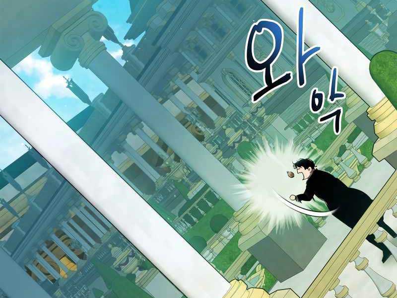 Thăng Cấp Cùng Thần Chap 89 - Next Chap 90