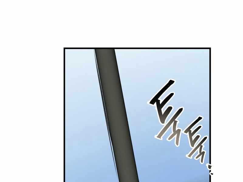 Thăng Cấp Cùng Thần Chap 89 - Next Chap 90